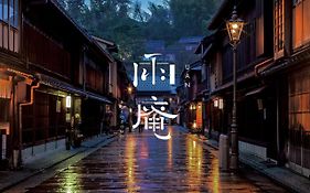 金泽雨庵酒店